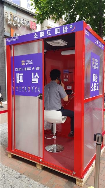 ‘2019 실패박람회 인 대구’ 부대행사로 설치된 실패 고해소에서 한 시민이 실패 사례를 얘기하고 있다. 대구시 제공