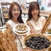 서양 자두 넣은 빵