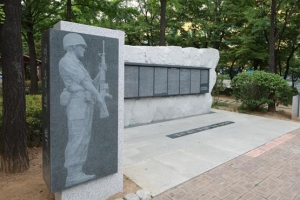 조국을 위한 헌신, 구로가 기억하겠습니다