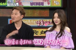 최병길 PD “서유리♥, 부모님보다 우선” 8월 14일 결혼 발표