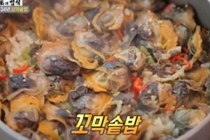 수원 꼬막솥밥, 34년 이어온 맛집 “육질이 쫄깃” 상호+위치는?