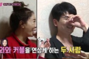 ‘불청’ 이의정♥최민용 “17년 만에 만났는데 결혼이라니”