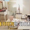 ‘아내의맛’ 송가인 집공개, 누가 봐도 여자방 ‘비녀의 정체는?’