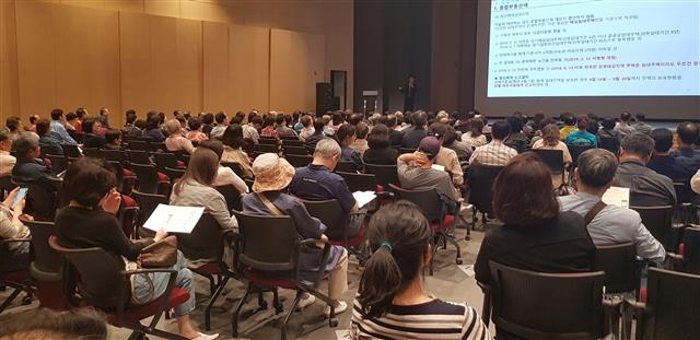 지난 15일 서울 서초구 반포심산아트홀에서 주민들이 단독주택 공시가격 상승으로 인한 보유세 변화, 양도세 등에 대한 설명을 듣고 있다. 서초구 제공