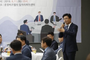 中企 대표들 만난 송파구청장 “예산·세무 등 지원 팍팍”