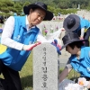 신한銀 임직원 100여명, 국립현충원 봉사활동