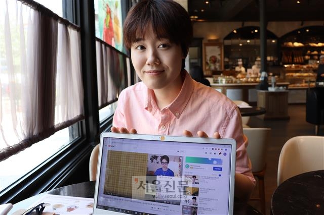 조연우 초단이 지난달 29일 경기 성남시의 한 카페에서 진행된 인터뷰 도중 자신의 유튜브 채널 ‘프로연우’를 보여주고 있다.