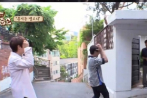 홍지동 어떤 곳? ‘자라+개구리도 있다’