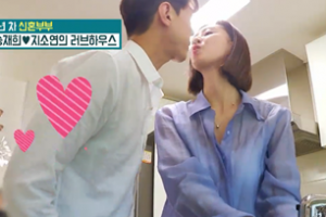 ‘우리집에 왜왔니’ 송재희♥지소연 집 습격 “시샘X분노 유발”