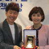 오현정 서울시의원, ‘내 삶을 바꾸는 깨알정책대상’ 수상