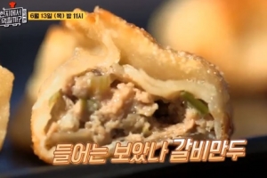 ‘현지에서 먹힐까’ 이번엔 갈비만두 판매..그 결과는?