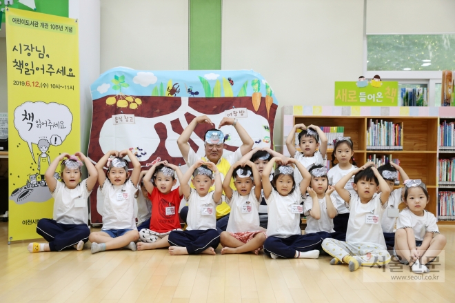 엄태준 시장과 아이들이 이천시립어린이도서관 개관 기념 프로그램인 시장님, 책 읽어주세요 행사를 마치고 기념사진을 찍고 있다.                   이천시 제공 