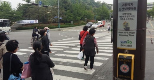 전국 최초로 군포시에서 설치 시범운영중인 시청앞 횡단보도의 ‘교통약자 안전보행 버튼’