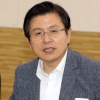 황교안 “문재인 정권, 민노총 촛불청구서에 발목 잡혀”