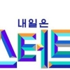 “미스트롯 인기”...시즌2 ‘미스터트롯’ 제작 확정 ‘지원은 어떻게?’