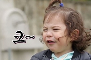 ‘슈퍼맨이 돌아왔다’ 건후, 스위스 자연 보며 감탄 “크~”