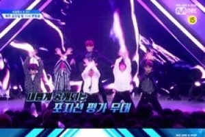‘프로듀스 X 101’ 포지션 평가 결과 공개 ‘베네핏 주인공은?’