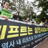 “지하철역에 엘리베이터 설치하라” 장애인 차별 구제소송 기각