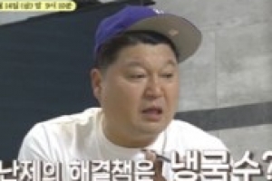 ‘강식당2’ 신메뉴로 등장한 냉국수, 강호동이 당황한 이유는?