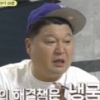 ‘강식당2’ 신메뉴로 등장한 냉국수, 강호동이 당황한 이유는?