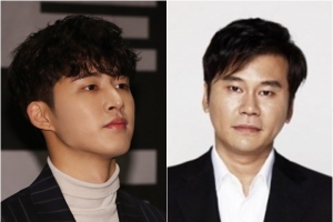 양현석 공익제보자 협박 혐의 기소 의견 송치