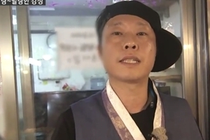 서민갑부 강정, 연매출 10억 올린 사연