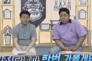 ‘고교급식왕’ 백종원, 돈 주고도 못 배울 원 포인트 레슨 ‘전수’