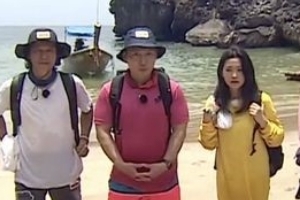 비아이, ‘정글의 법칙’ 동행했지만 통편집 ‘숨은 비아이 찾기’