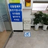 영등포엔 장애·비장애 경계 없다… ‘배리어 프리’ 구축