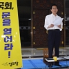‘경제청문회’ 실랑이에 국회 정상화 불발…한국당 빼고 소집 추진