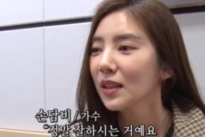 손담비, 할담비 무대 보고 하는 말이..