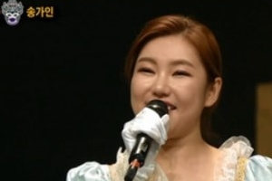 ‘복면가왕’ 송가인 “노래 포기하지 않았더니 좋은 날도 온다”