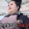 홍선영 12kg 감량, 홍진영 “살 빠진 티가 난다”