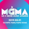 2019 MGMA, 20일 투표 시작… 8월 1일 시상식 개최