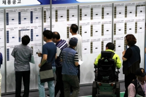 장애인 일자리 박람회