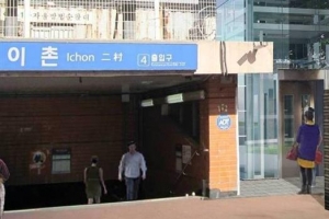 보행약자가 걷기 편한 용산구…이촌역 4번 출구에 승강기 설치