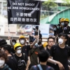 홍콩·태국·中까지… 30년 아시아 투쟁 이끈 ‘임을 위한 행진곡’