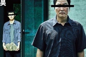 영화 ‘기생충’, 중국 영화제서 상영 취소…“검열 때문인 듯”