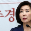 윤석열 청문회에 국회 돌아오는 한국당?…나경원, 복귀 시사