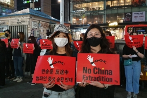 주한 홍콩인들, 연대 요청… 시민단체 “송환법 폐지를”