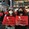 주한 홍콩인들, 연대 요청… 시민단체 “송환법 폐지를”