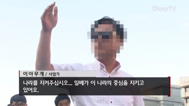 2014년 9월 6일 ‘광화문 폭식투쟁’ 때 피자 100판을 돌린 한 남성.  오마이TV 유튜브 캡처
