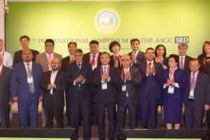 아시아헌법재판소연합 재판관 국제회의