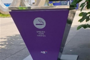 “초·중·고 10m 이내 금연” 서초, 전국 최초 지정