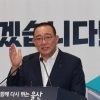 울산시 2027년부터 트램 운영