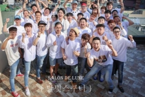 장홍제 결혼, 미모의 필라테스 강사와 결혼 ‘개그맨 총출동’