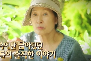 ‘모던패밀리’ 김혜자 “봉준호 감독? 추억을 주는 사람”