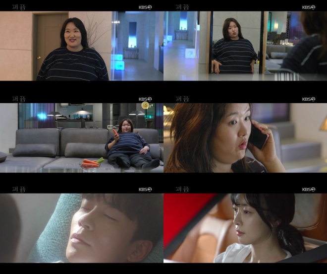 ‘퍼퓸’ 하재숙