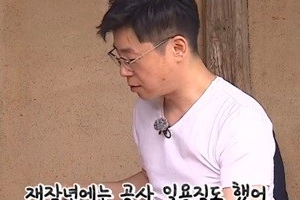 김태우 수입고백, 015B 멤버가 일용직을?