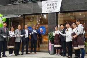 청년·어르신 함께하는 은평 ‘일자리 카페’